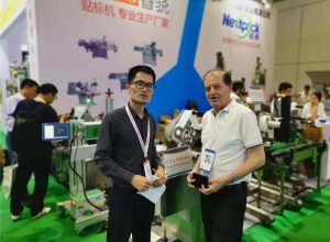 ఎగ్జిబిషన్ షో 3